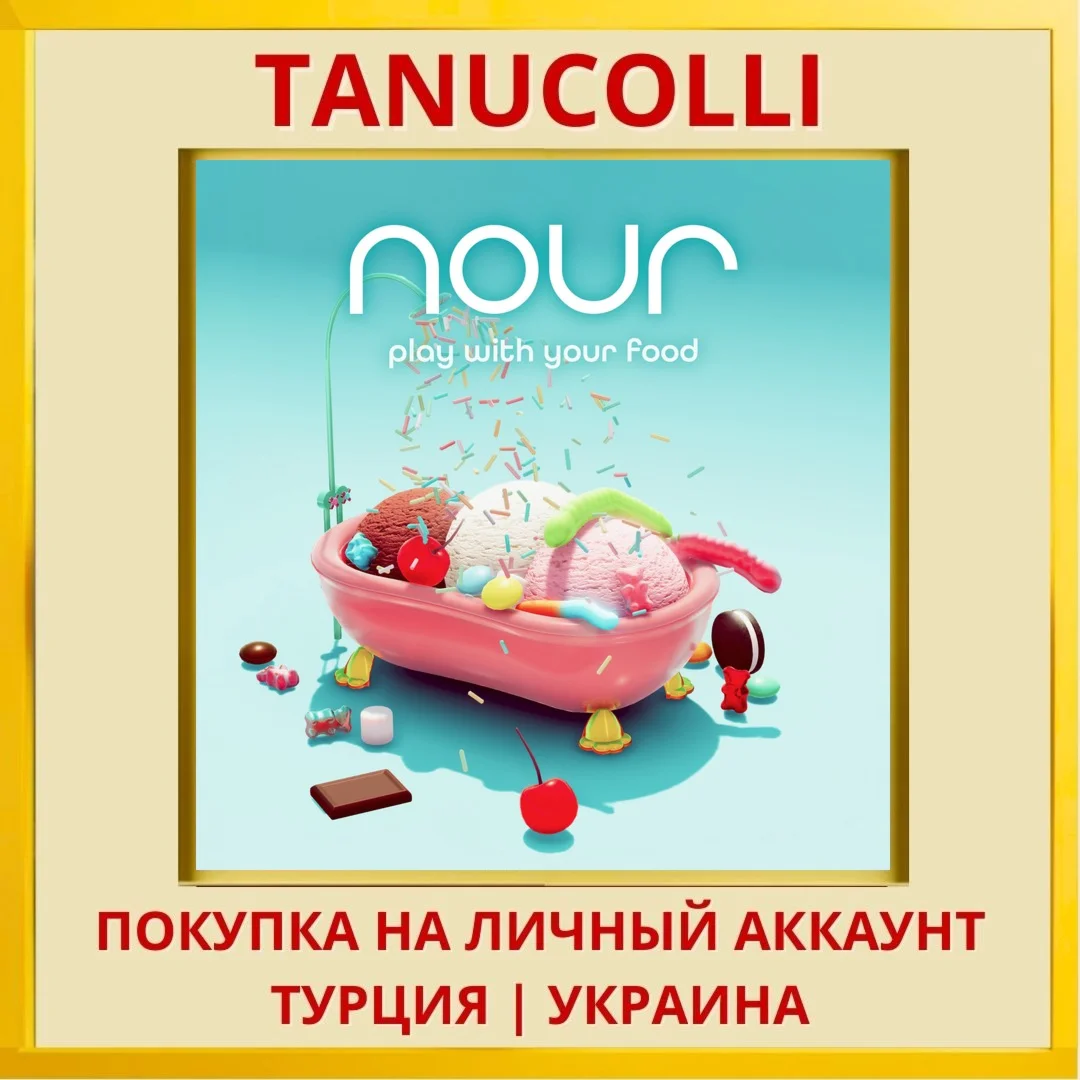 Nour: Play With Your Food PS4/PS5/PS Турция/Украина