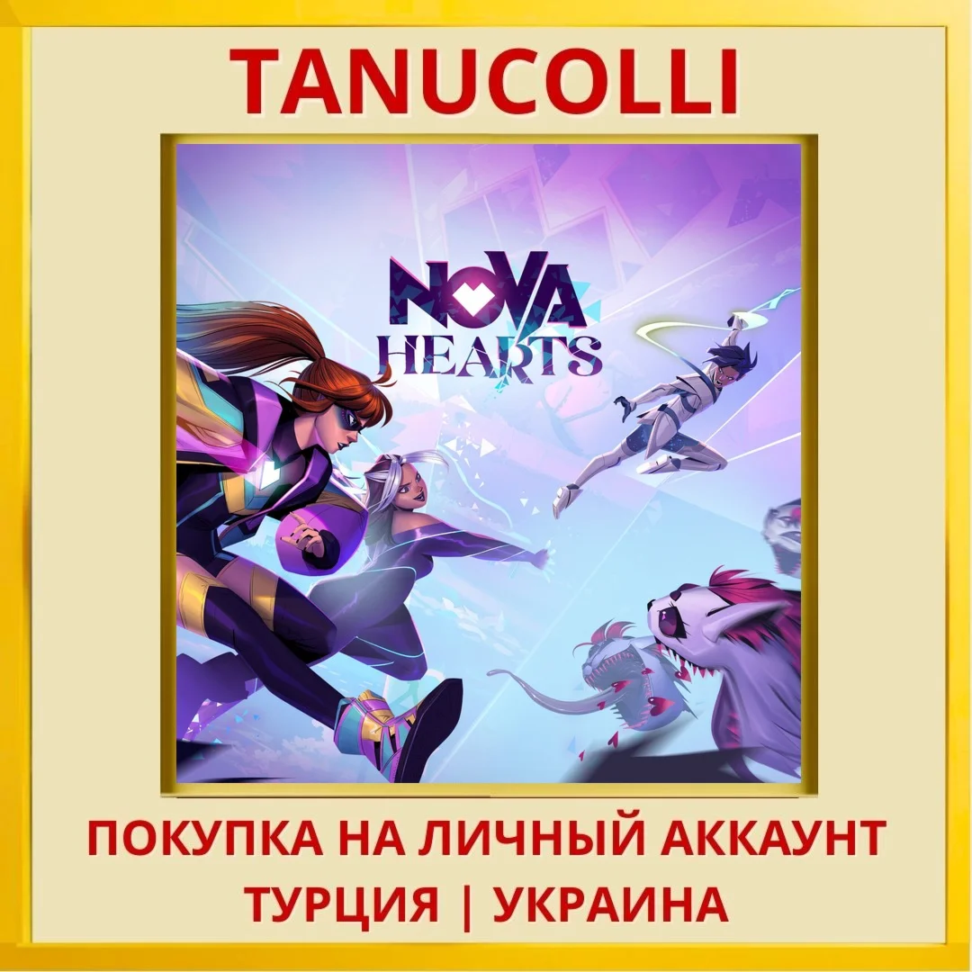 Nova Hearts PS5/PS Турция/Украина