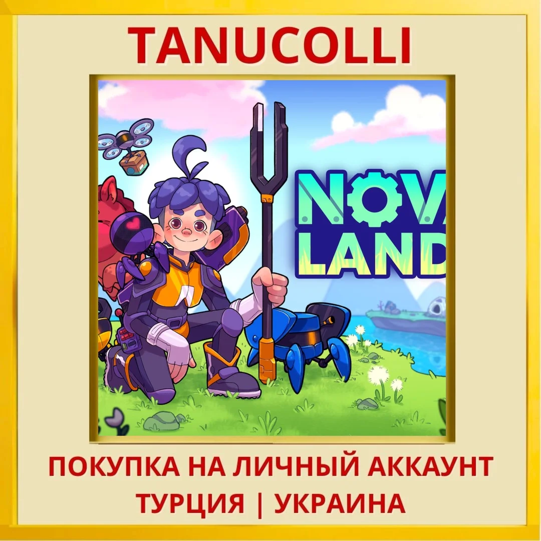 Nova Lands PS4/PS5/PS Турция/Украина