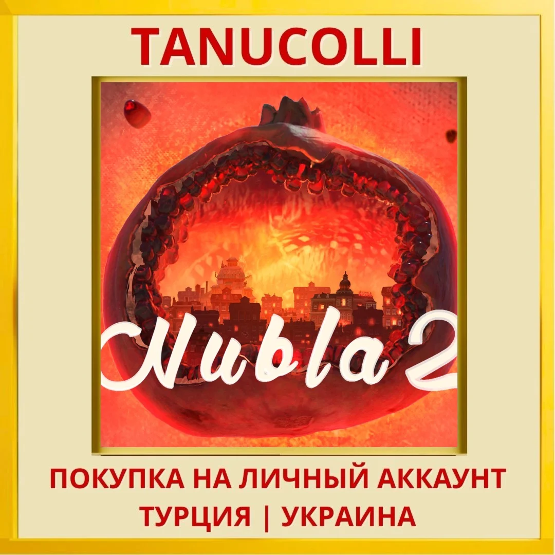 Nubla 2 PS4/PS5/PS Турция/Украина