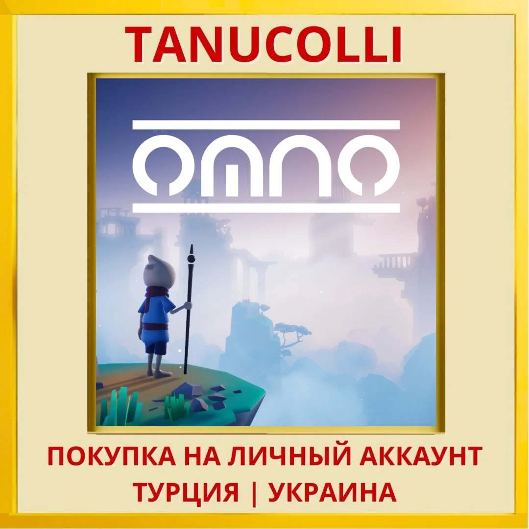 OMNO PS4/PS5/PS Турция/Украина