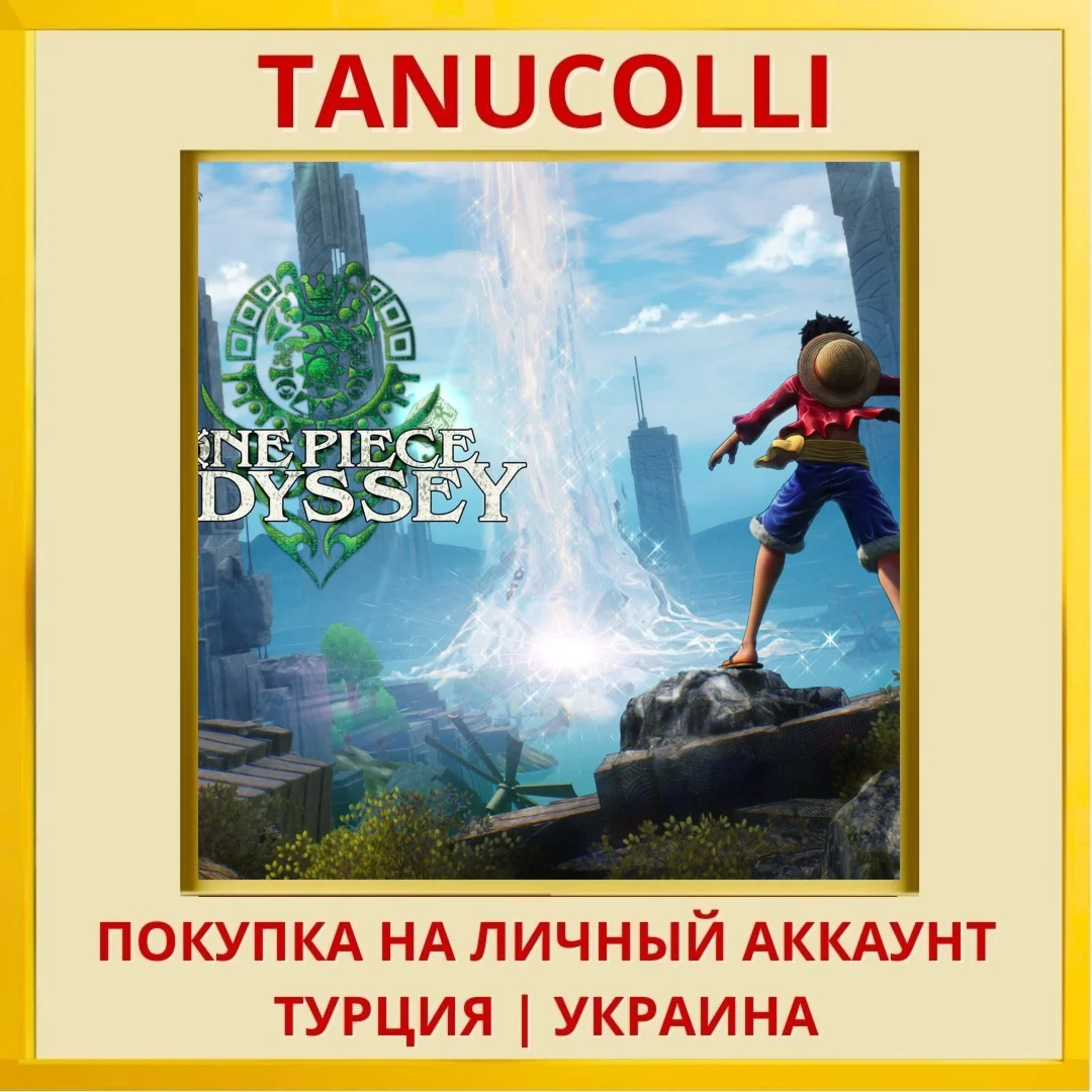 ONE PIECE ODYSSEY PS4/PS5/PS Турция/Украина