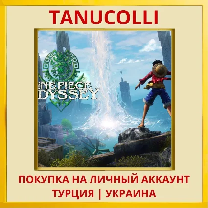 ONE PIECE ODYSSEY PS4/PS5/PS Турция/Украина