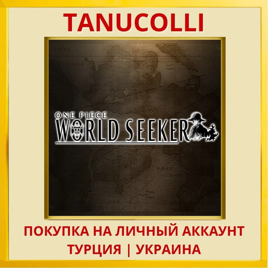 ONE PIECE WORLD SEEKER PS4/PS5/PS Турция/Украина