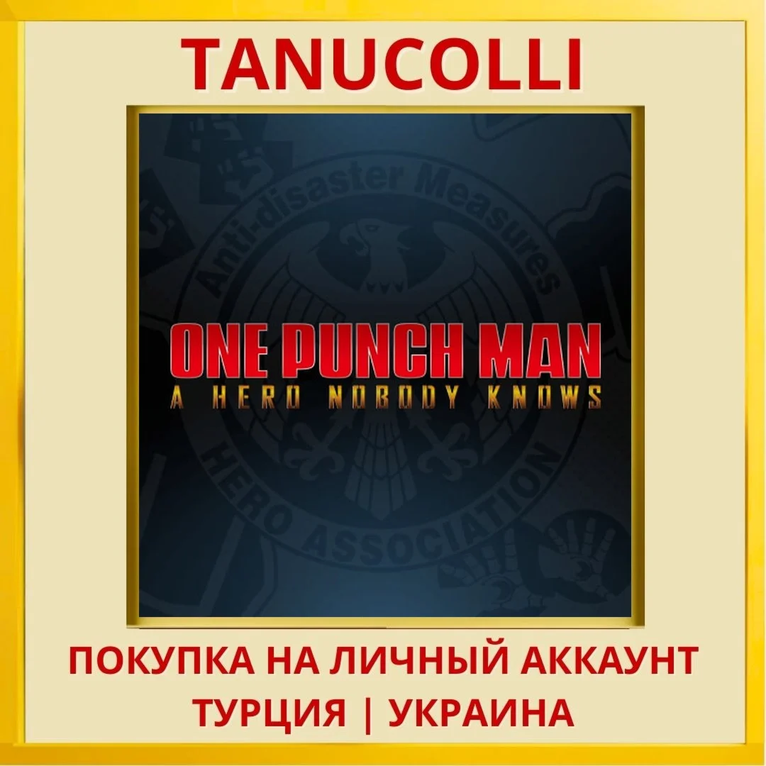 ONE PUNCH MAN: A HERO NOBO... PS4/PS5/PS Турция/Украина