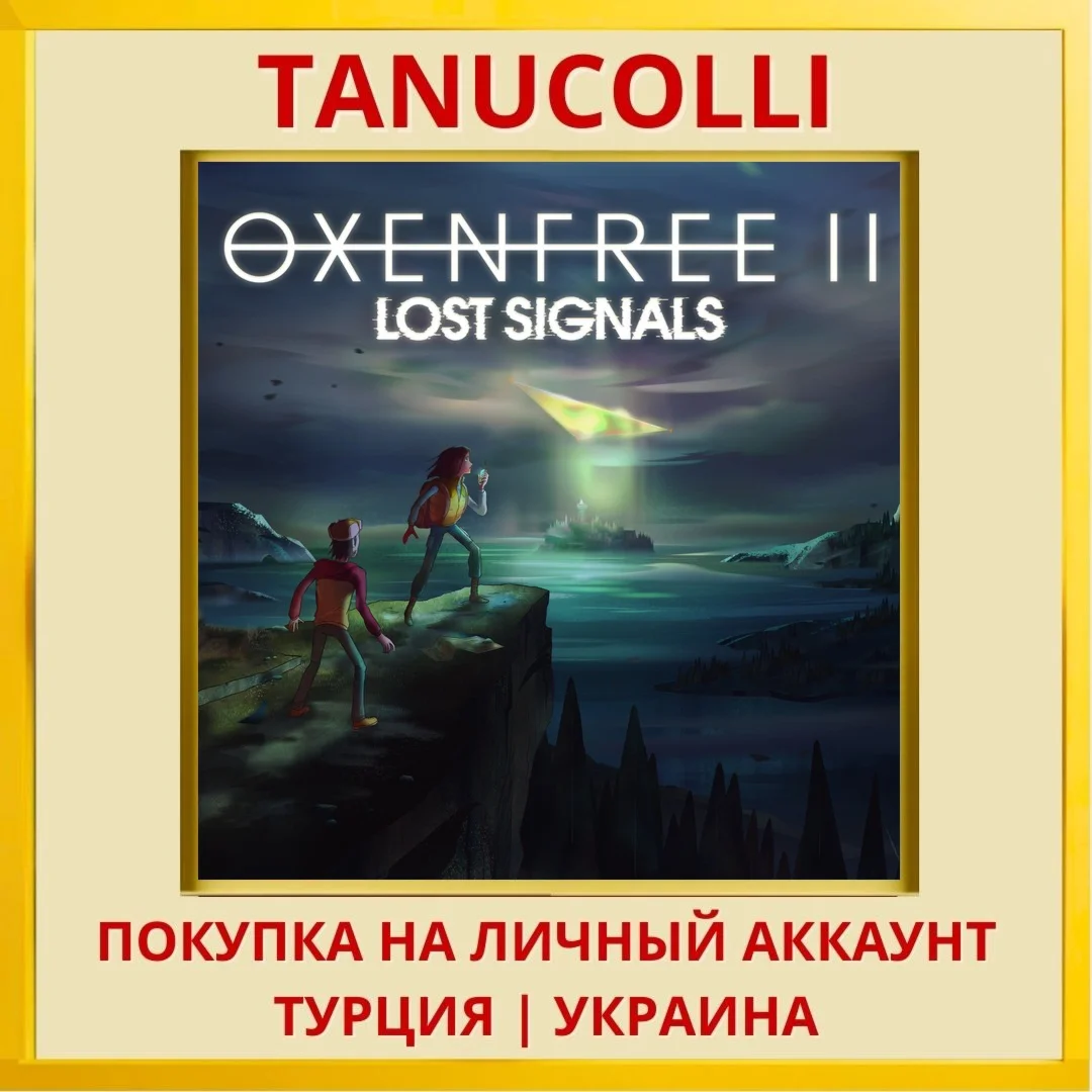 OXENFREE II: Lost Signals PS4/PS5/PS Турция/Украина