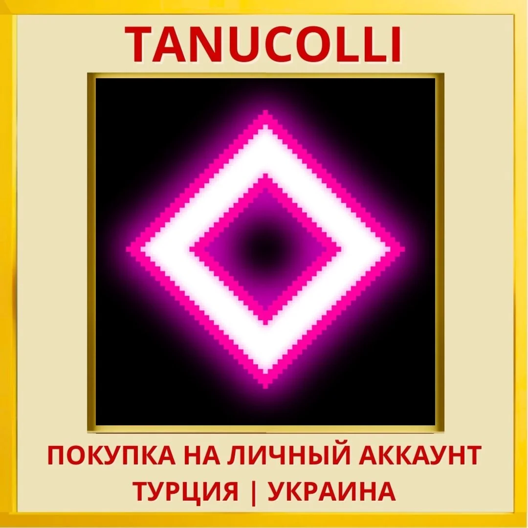 Octahedron PS4/PS5/PS Турция/Украина