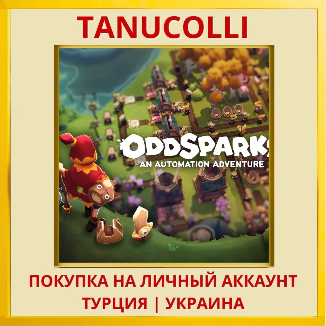 Oddsparks: An Automation Adven... PS5/PS Турция/Украина