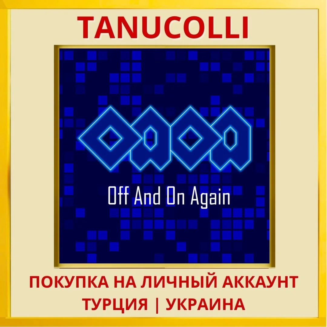 Off And On Again PS4/PS5/PS Турция/Украина