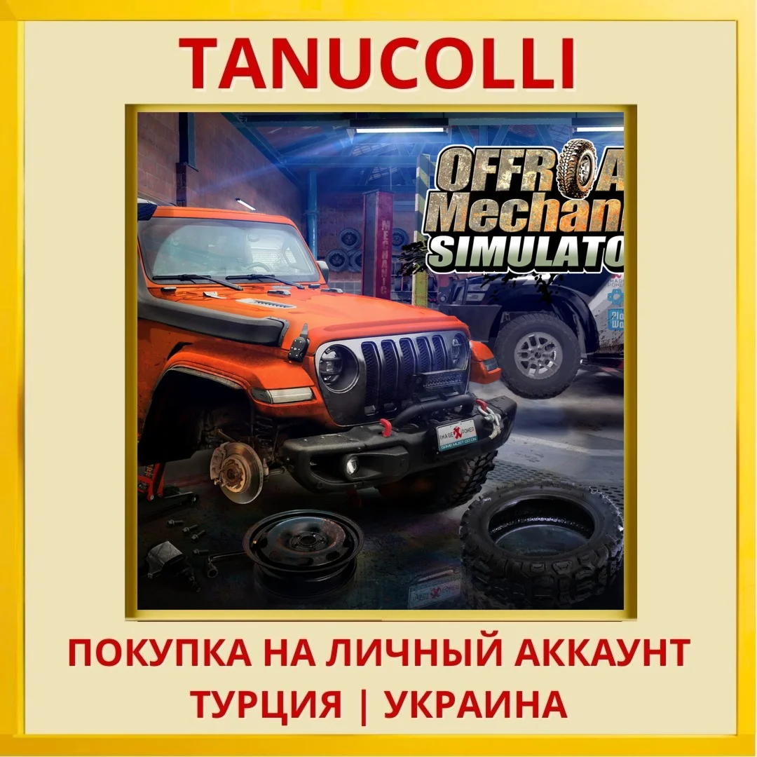 Offroad Mechanic Simulator PS5/PS Турция/Украина