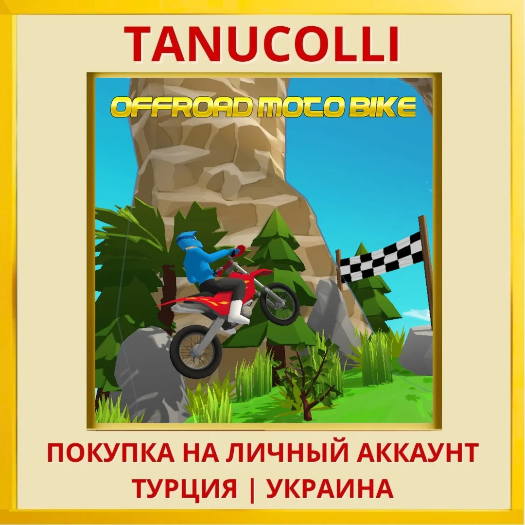 Offroad Moto Bike PS4/PS5/PS Турция/Украина