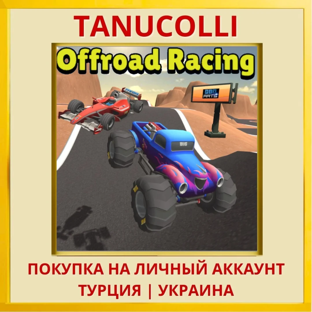 Offroad Racing PS4/PS5/PS Турция/Украина