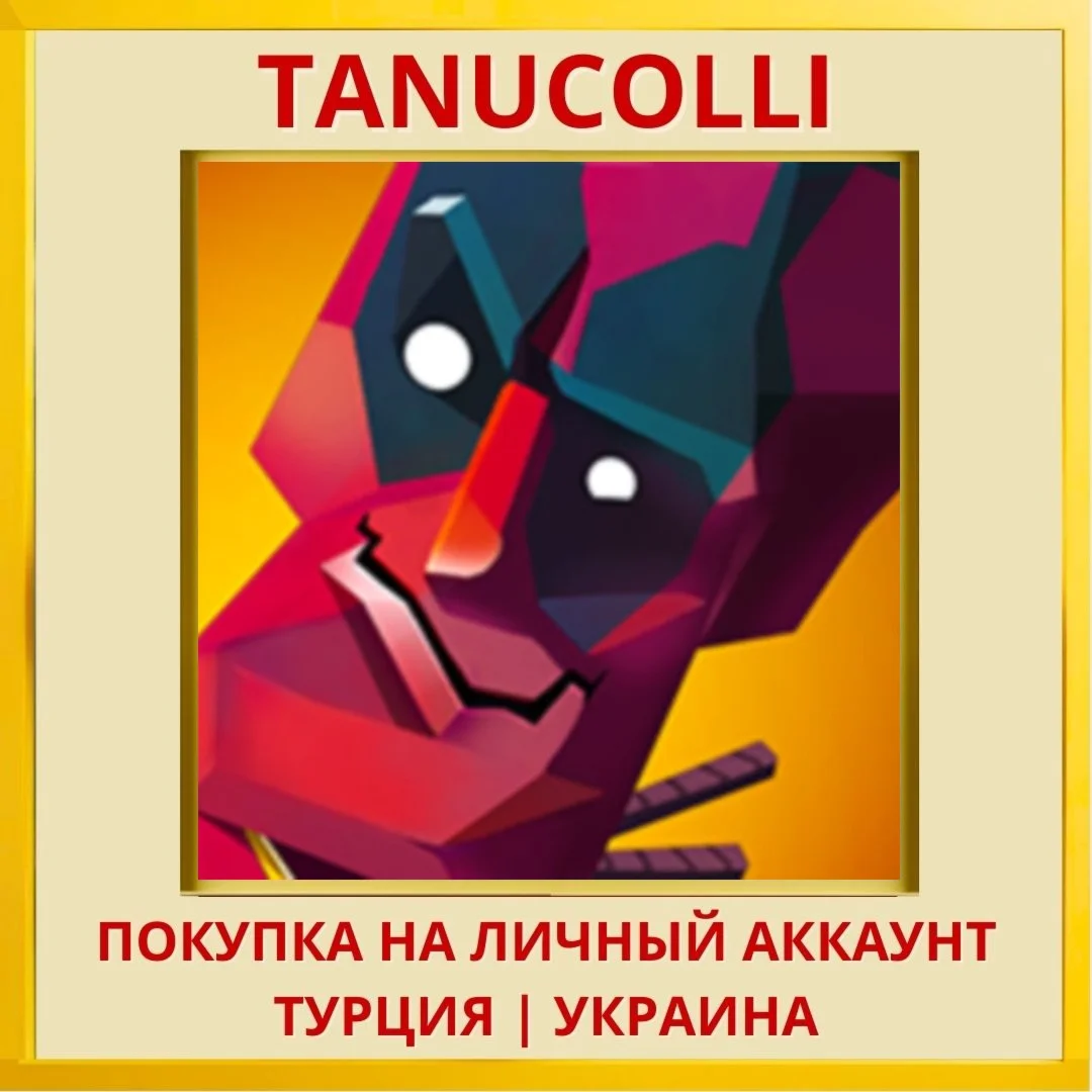 Oh...Sir! The Hollywood Roast PS4/PS5/PS Турция/Украина