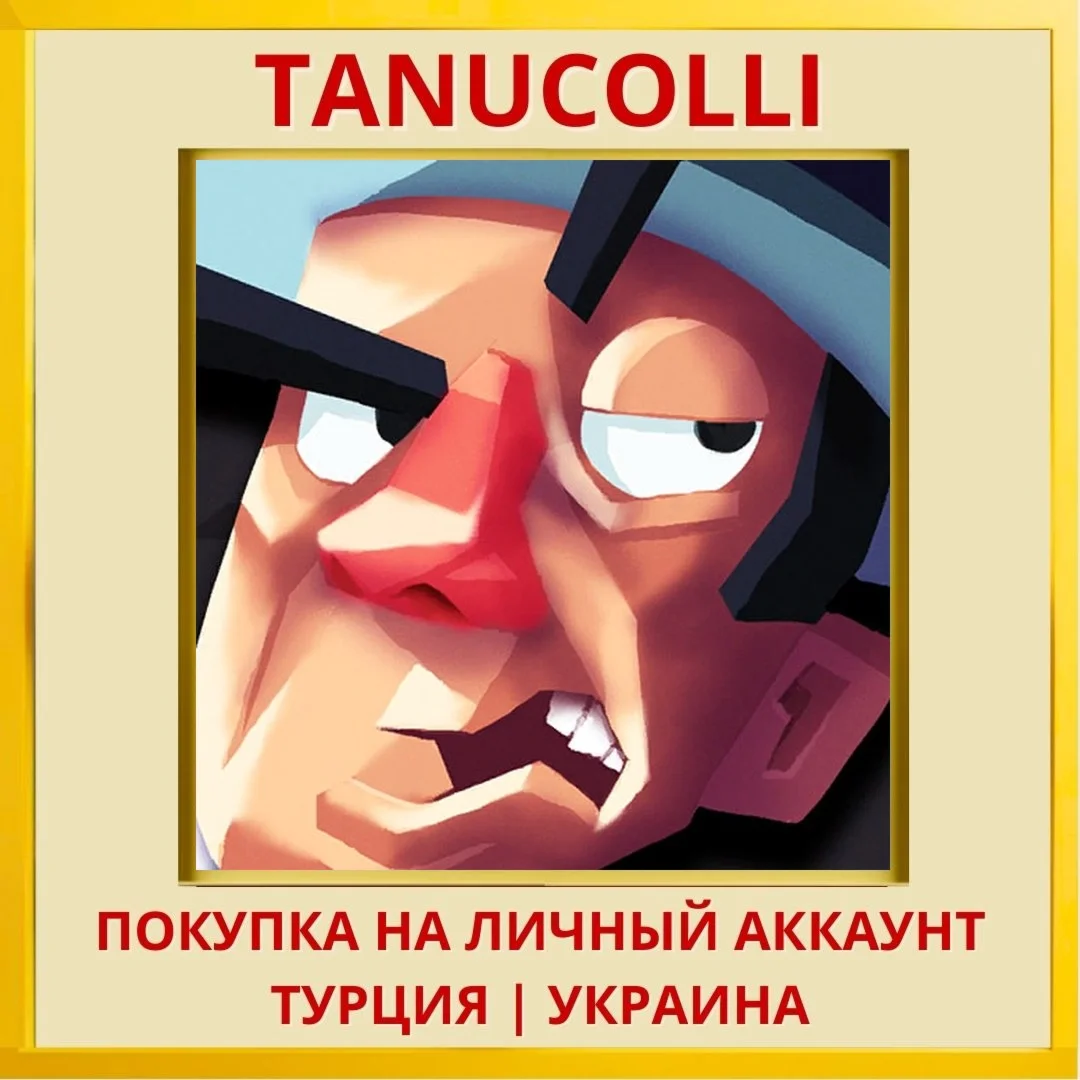 Oh...Sir! The Insult Simul... PS4/PS5/PS Турция/Украина