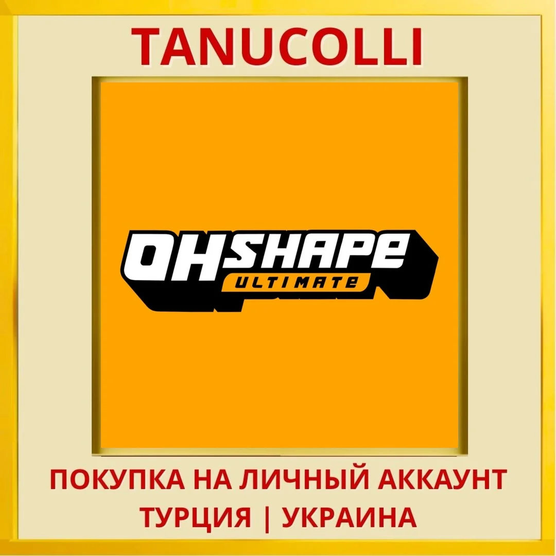OhShape PS4/PS5/PS Турция/Украина
