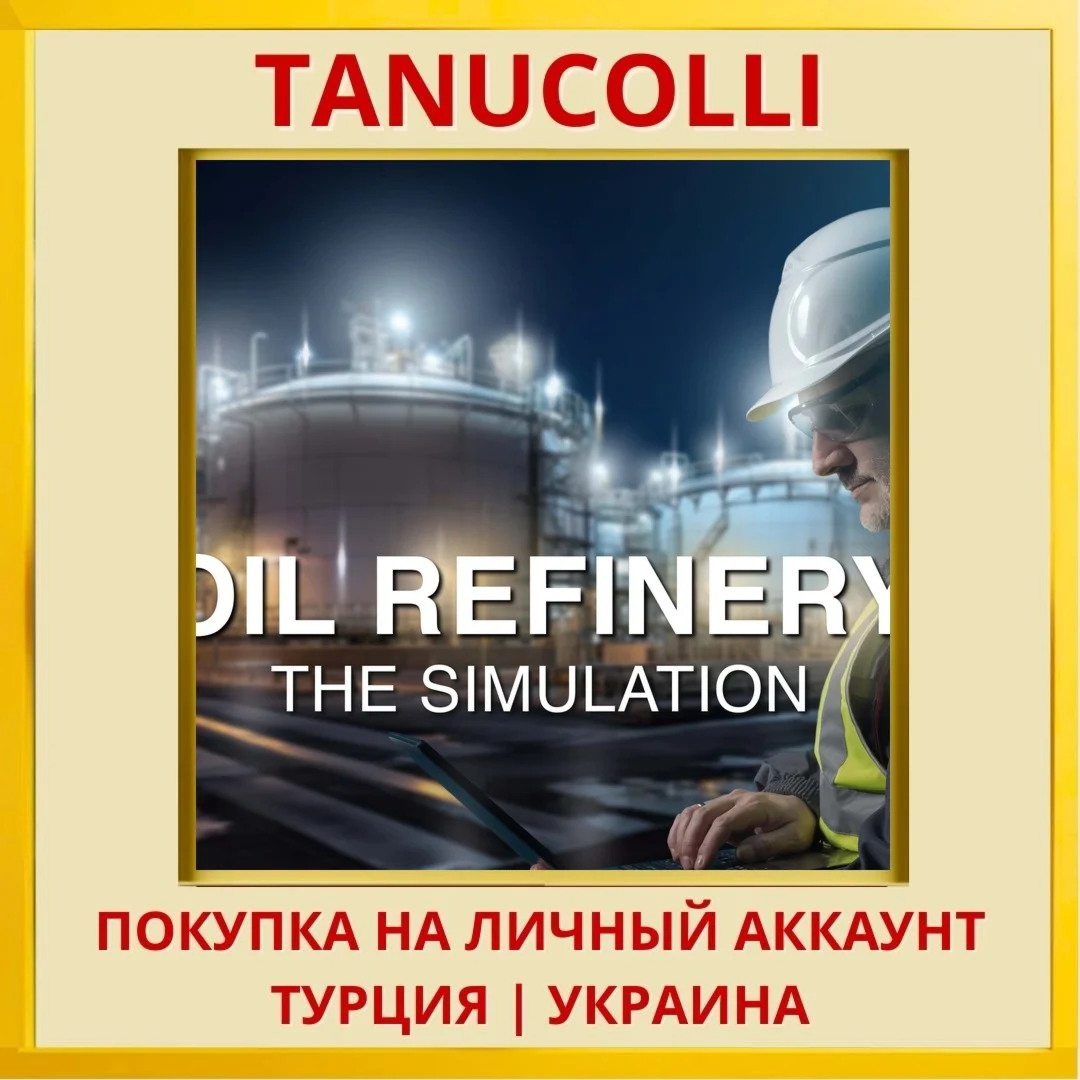 Oil Refinery - The Simulation PS4/PS5/PS Турция/Украина