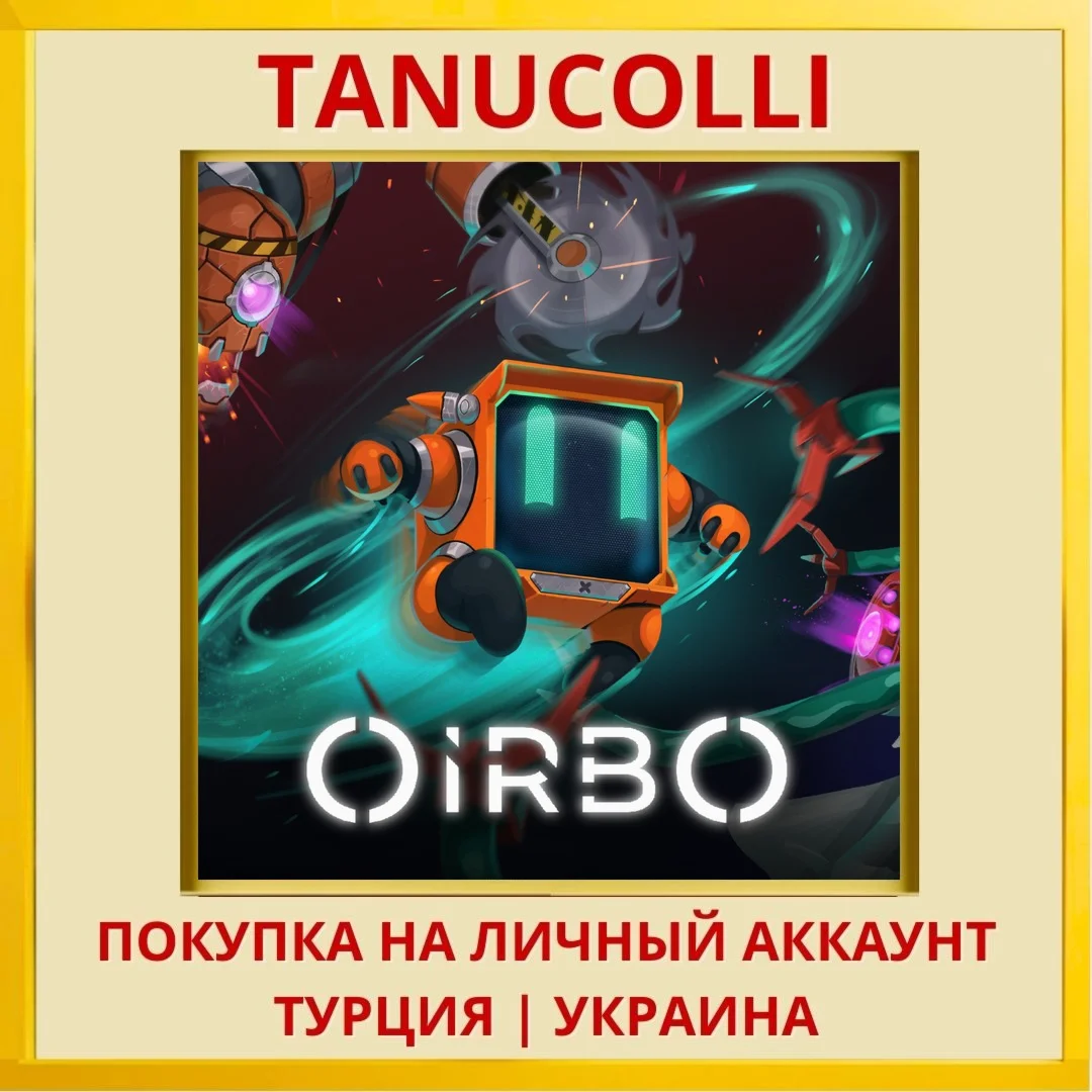 Oirbo PS5/PS Турция/Украина