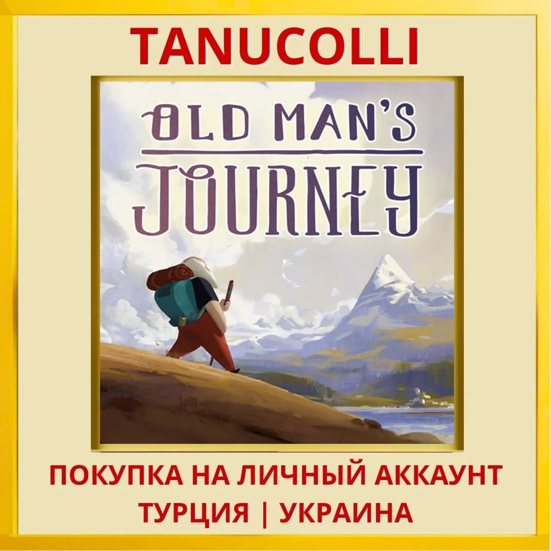 Old Man's Journey PS4/PS5/PS Турция/Украина