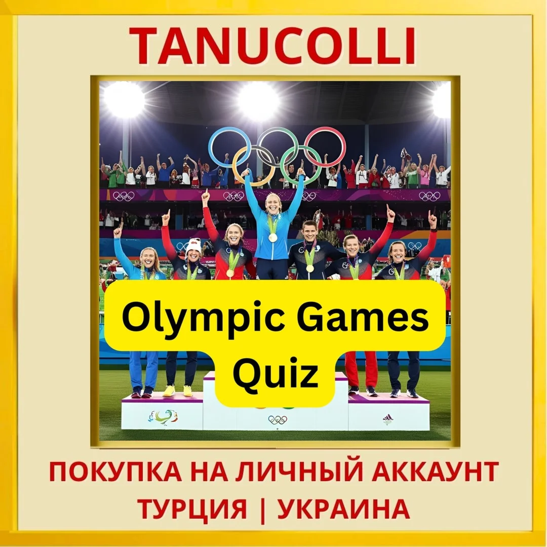 Olympic Games Quiz PS5/PS Турция/Украина