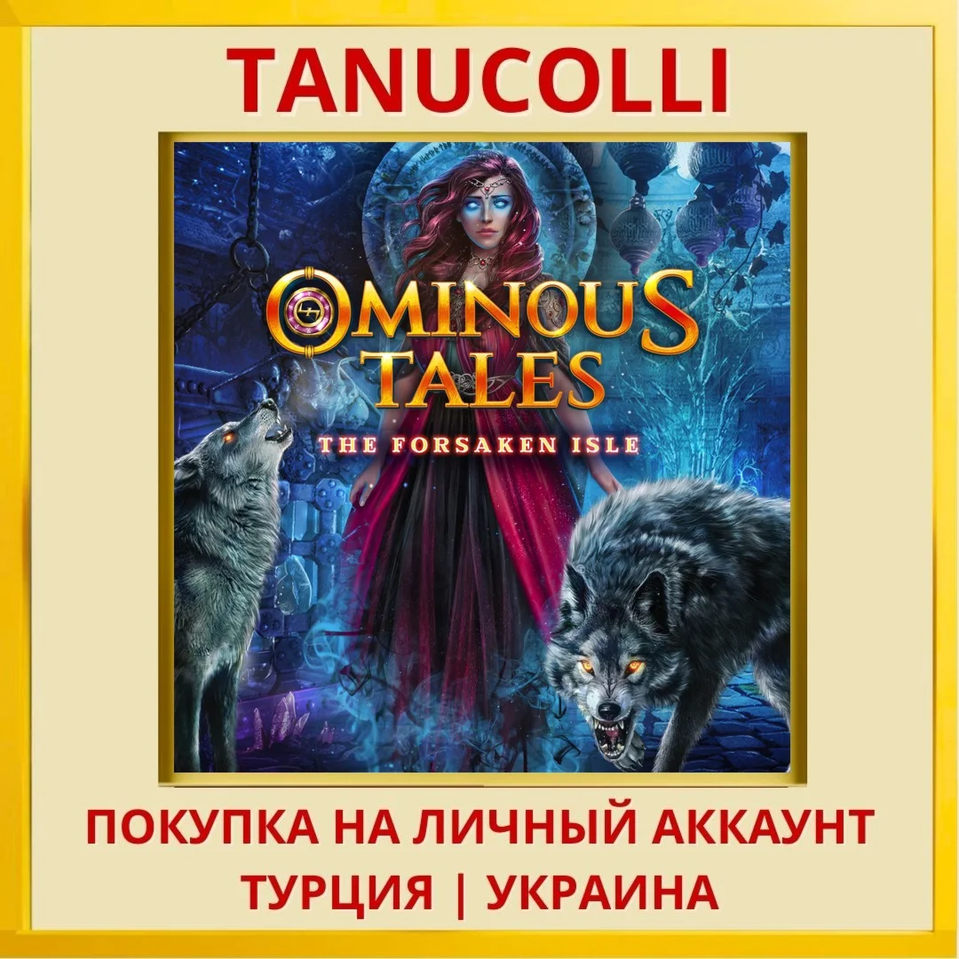 Ominous Tales: The Forsake... PS4/PS5/PS Турция/Украина