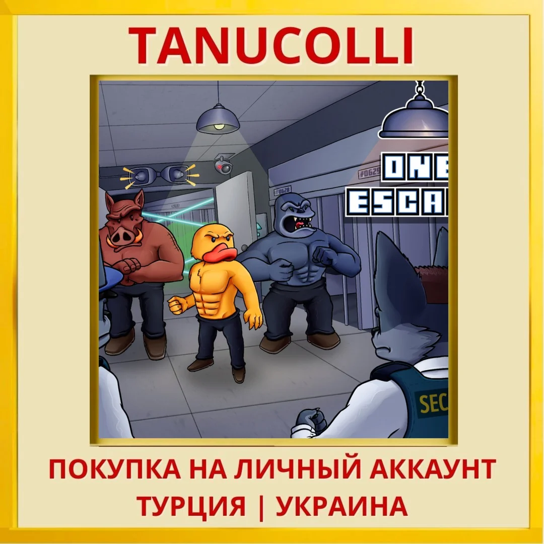 One Escape PS4/PS5/PS Турция/Украина