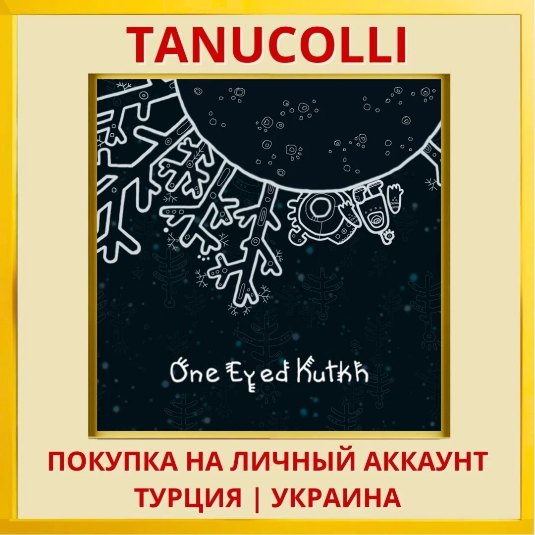 One Eyed Kutkh PS4/PS5/PS Турция/Украина