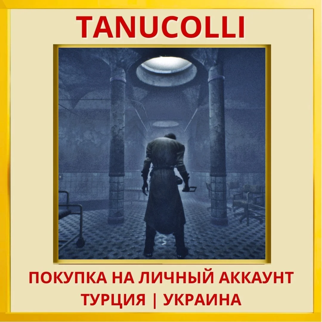 One Fear PS4/PS5/PS Турция/Украина