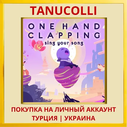 One Hand Clapping PS4/PS5/PS Турция/Украина