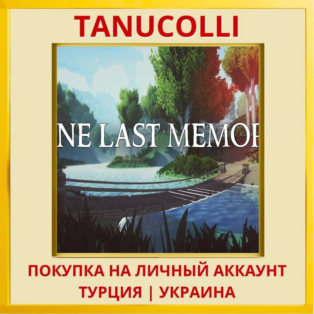 One Last Memory PS4/PS5/PS Турция/Украина