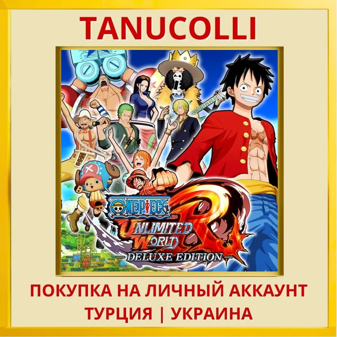 One Piece Unlimited World ... PS4/PS5/PS Турция/Украина