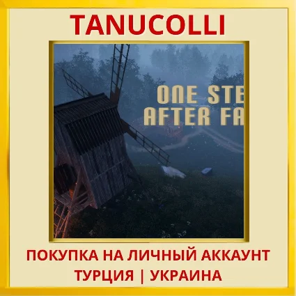 One Step After Fall PS4/PS5/PS Турция/Украина