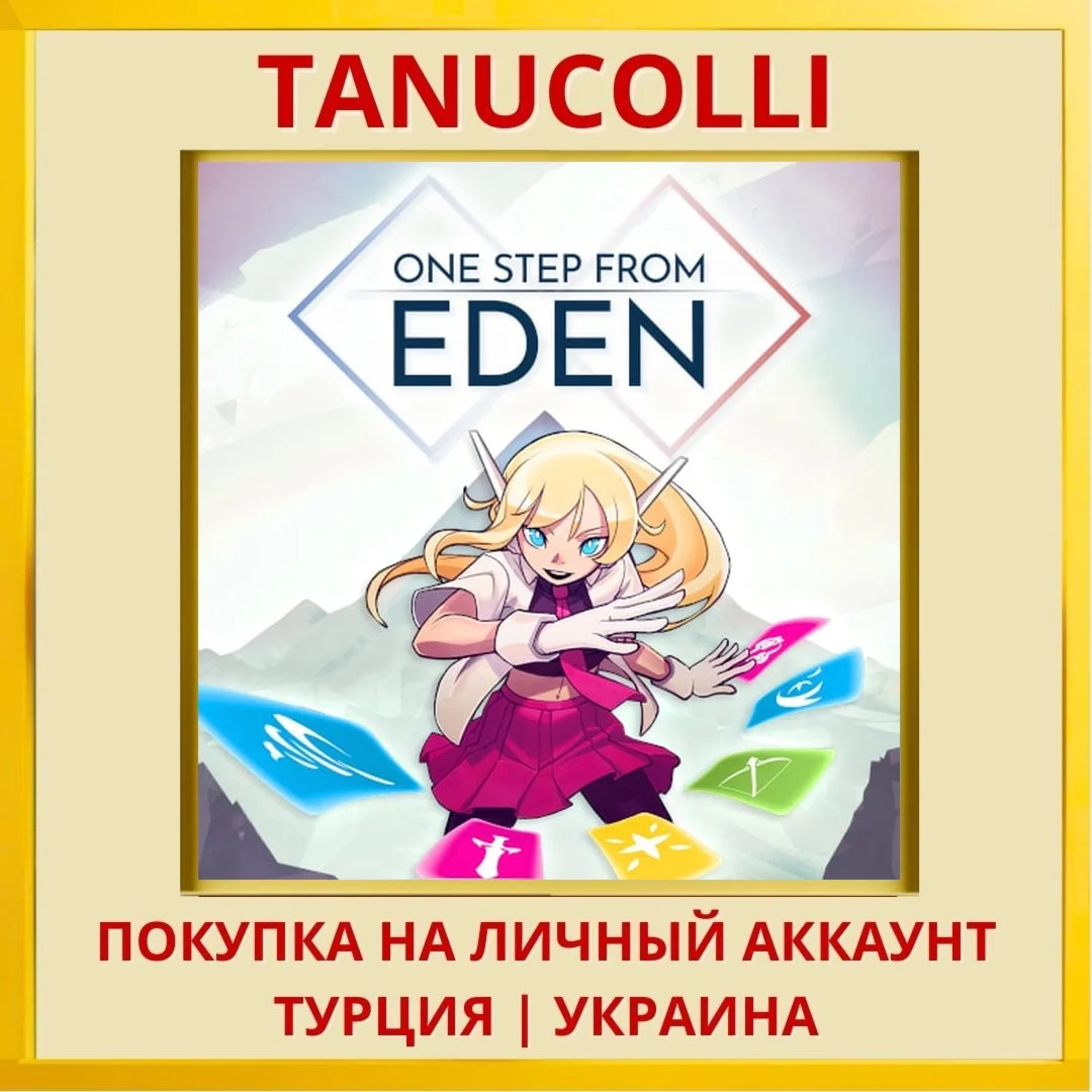 One Step From Eden PS4/PS5/PS Турция/Украина