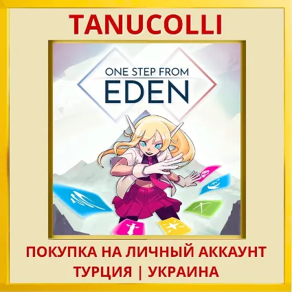 One Step From Eden PS4/PS5/PS Турция/Украина