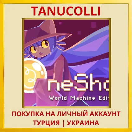 OneShot: World Machine Edi... PS4/PS5/PS Турция/Украина