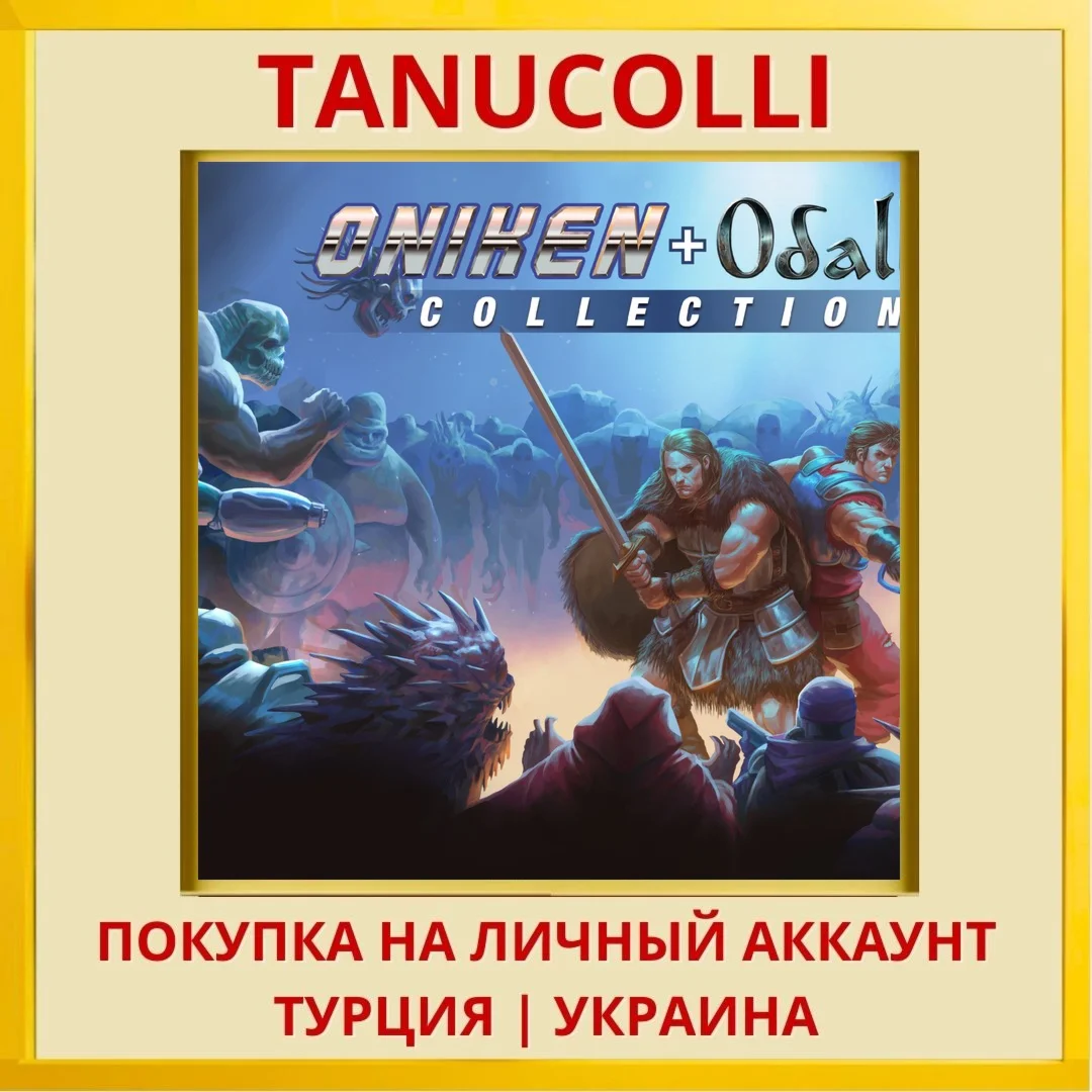 Oniken: Unstoppable Editio... PS4/PS5/PS Турция/Украина