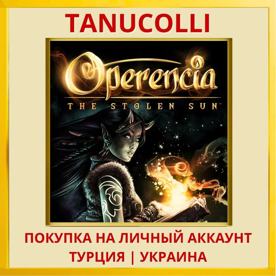 Operencia: The Stolen Sun PS4/PS5/PS Турция/Украина