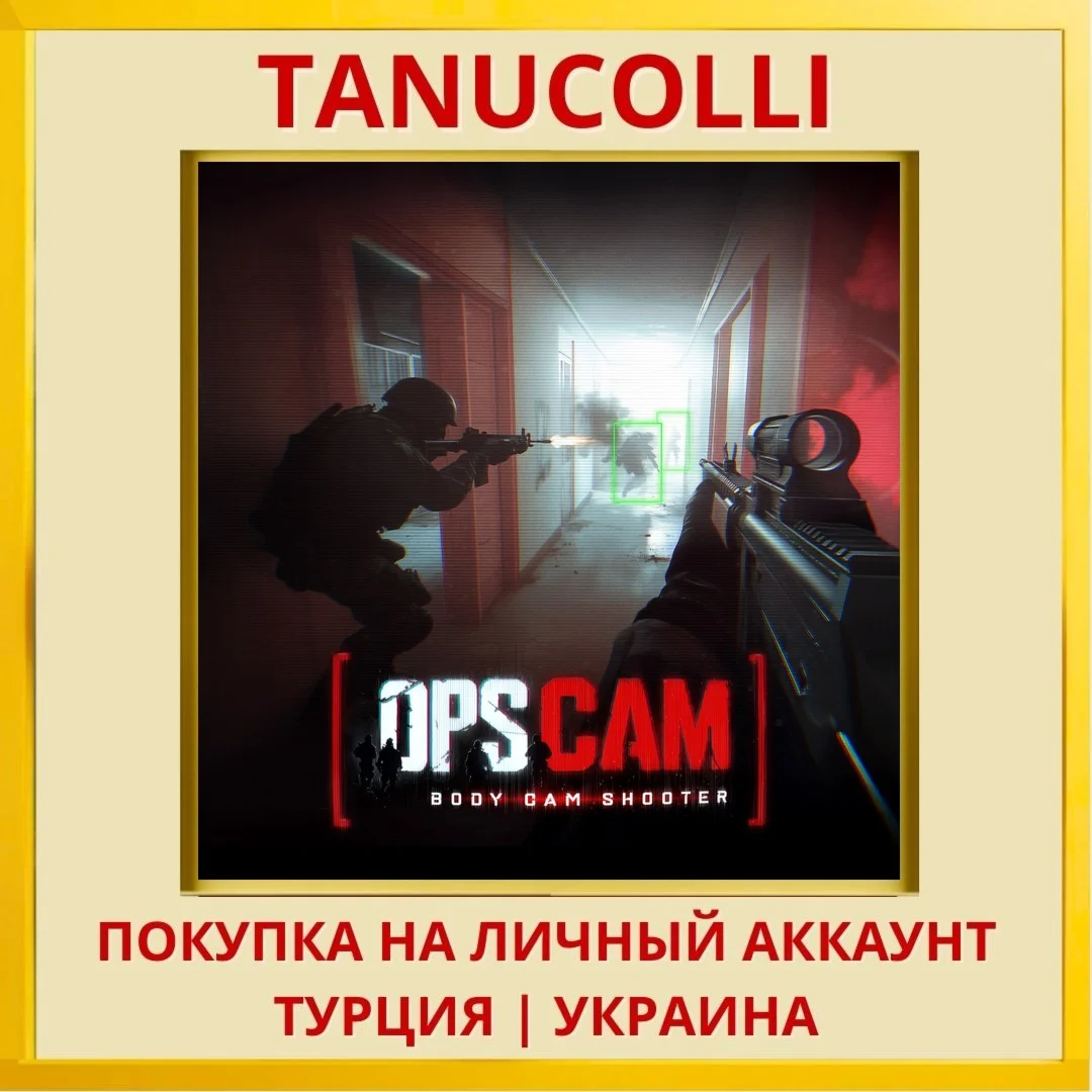 OpsCam - Body Cam Shooter PS4/PS5/PS Турция/Украина