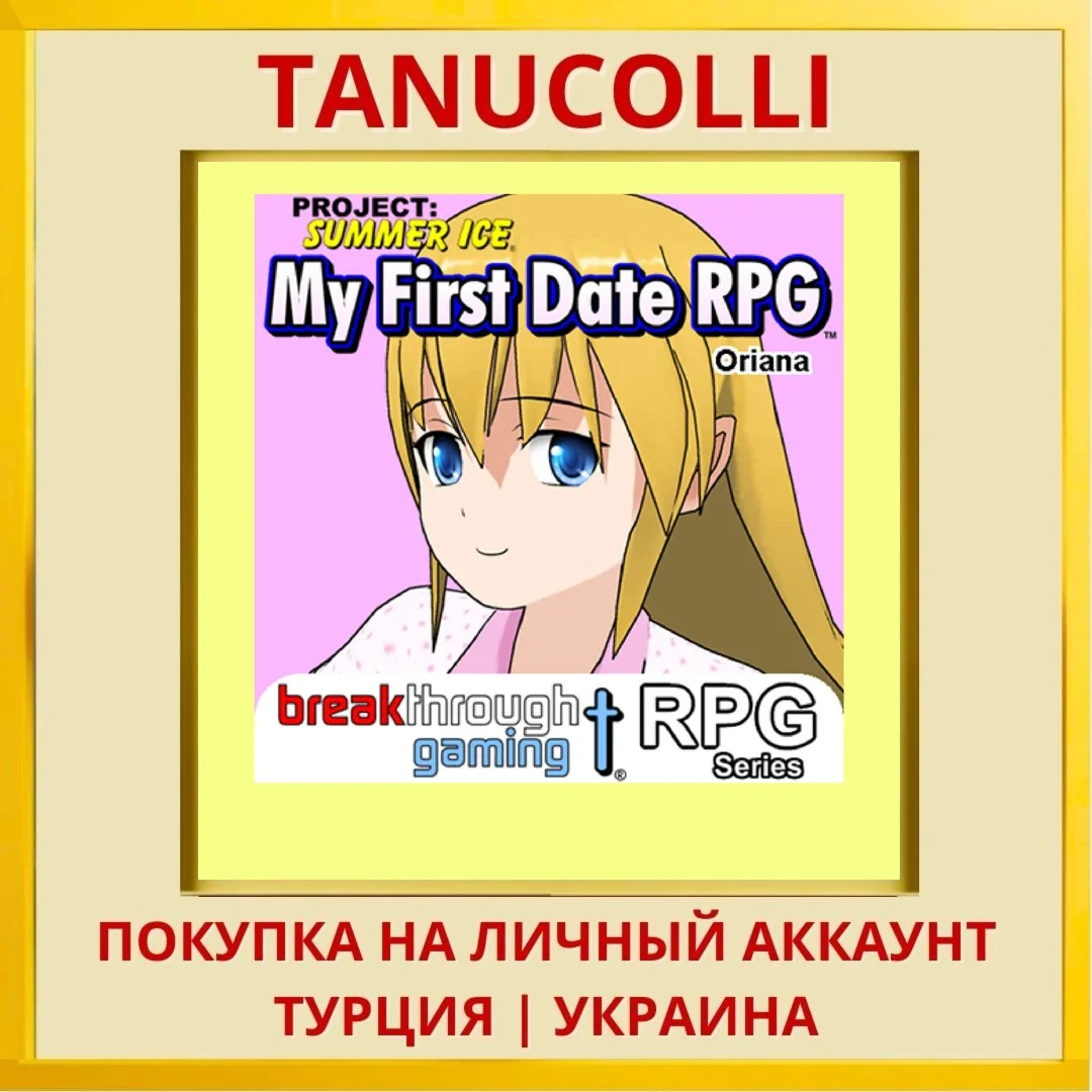 Oriana - My First Date RPG PS4/PS5/PS Турция/Украина