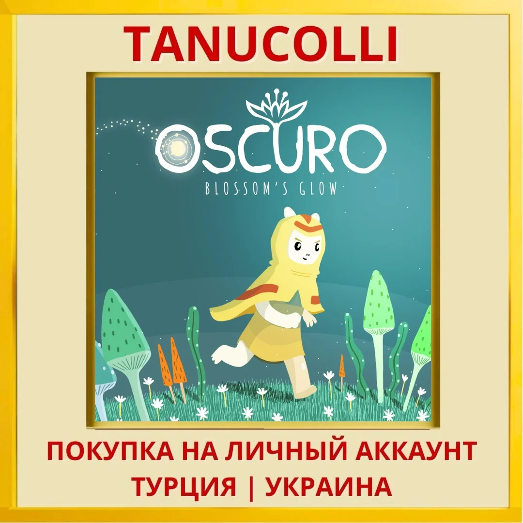 Oscuro Blossom’s Glow PS4/PS5/PS Турция/Украина