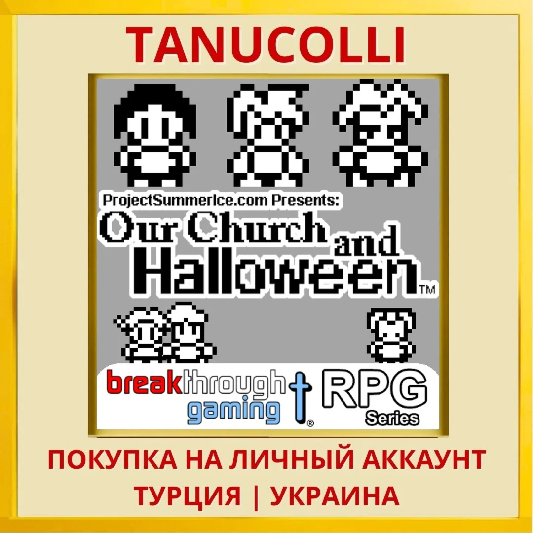 Our Church and Halloween RPG PS4/PS5/PS Турция/Украина
