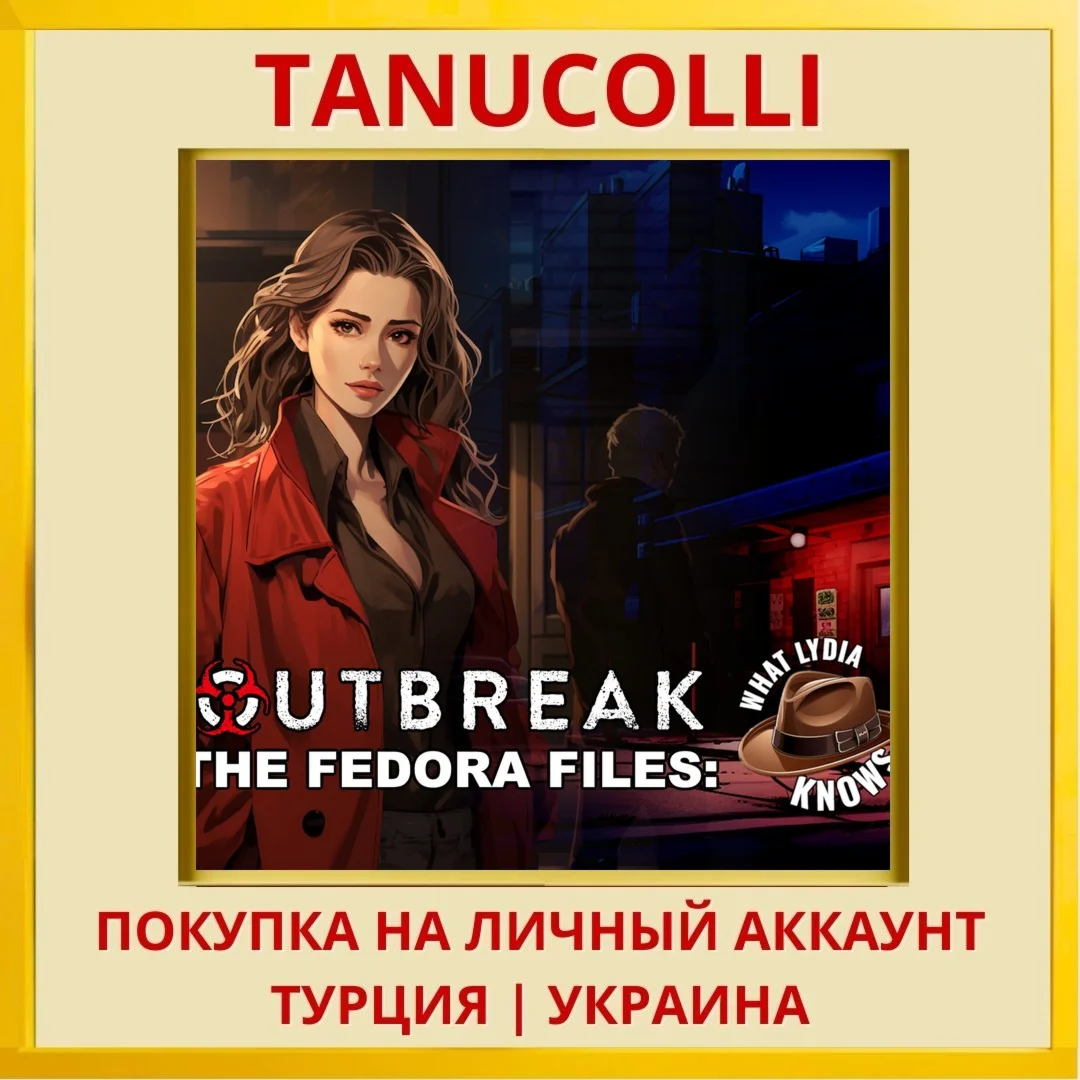 Outbreak The Fedora Files ... PS4/PS5/PS Турция/Украина