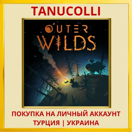 Outer Wilds PS4/PS5/PS Турция/Украина