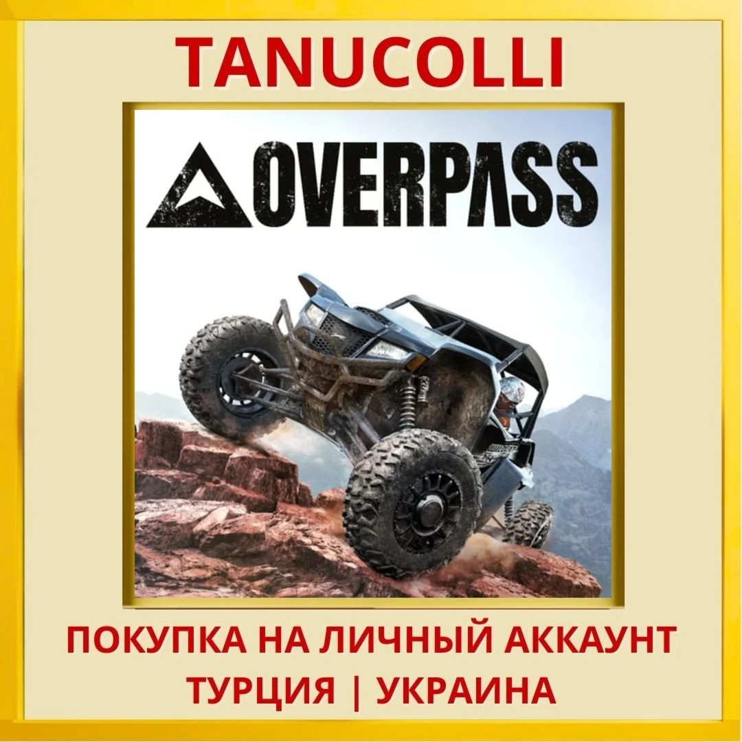 Overpass PS4/PS5/PS Турция/Украина