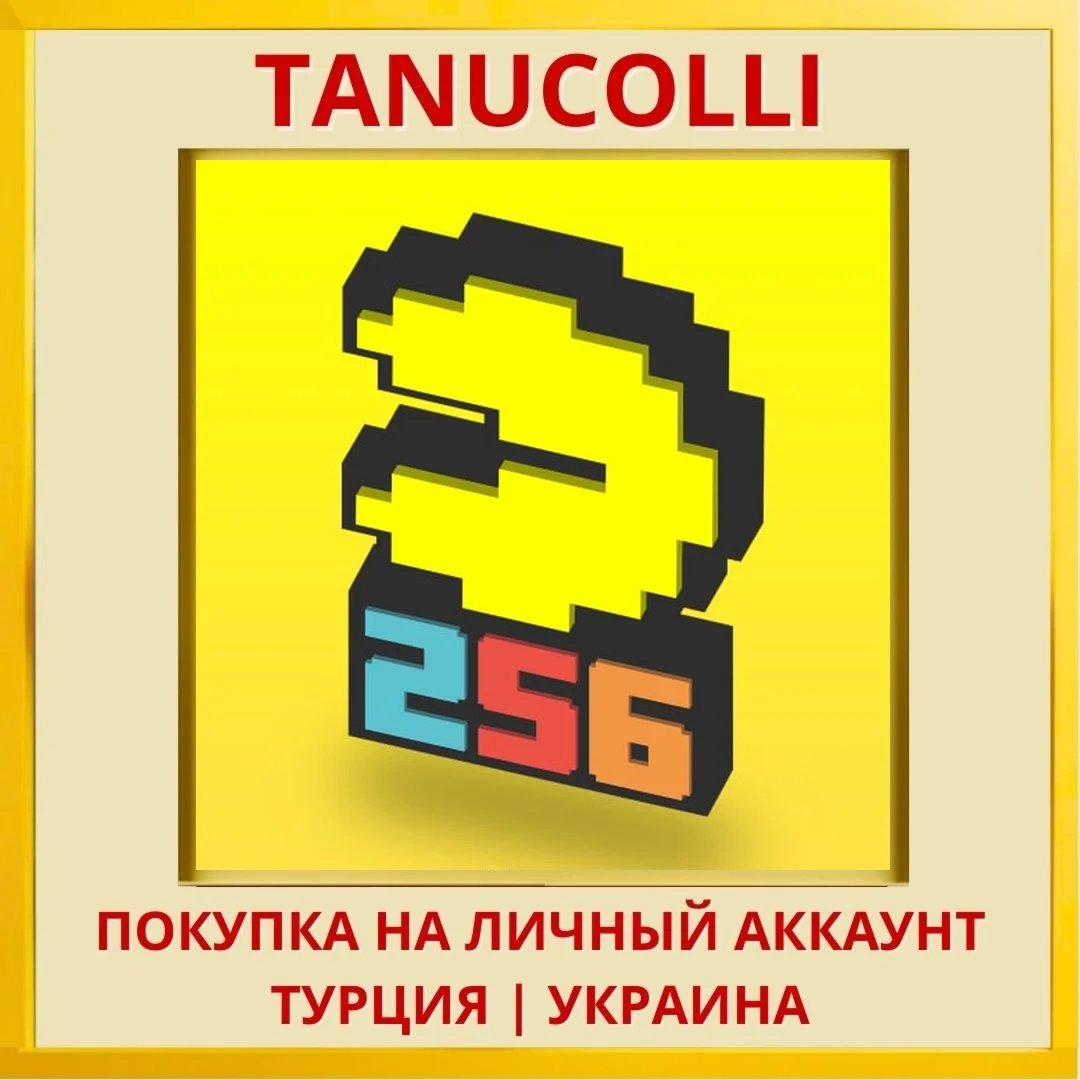 PAC-MAN 256 PS4/PS5/PS Турция/Украина