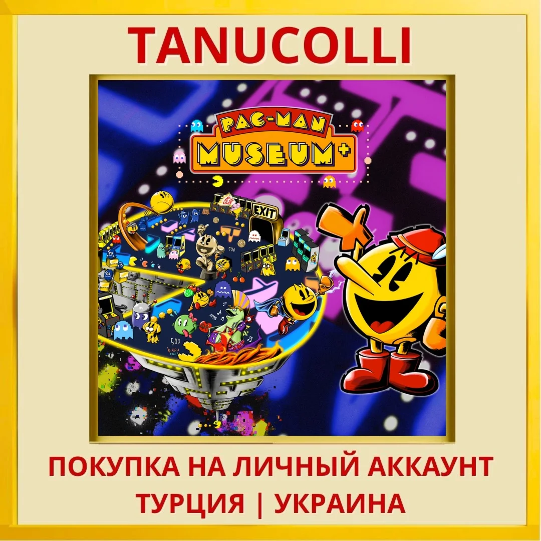 PAC-MAN MUSEUM+ PS4/PS5/PS Турция/Украина