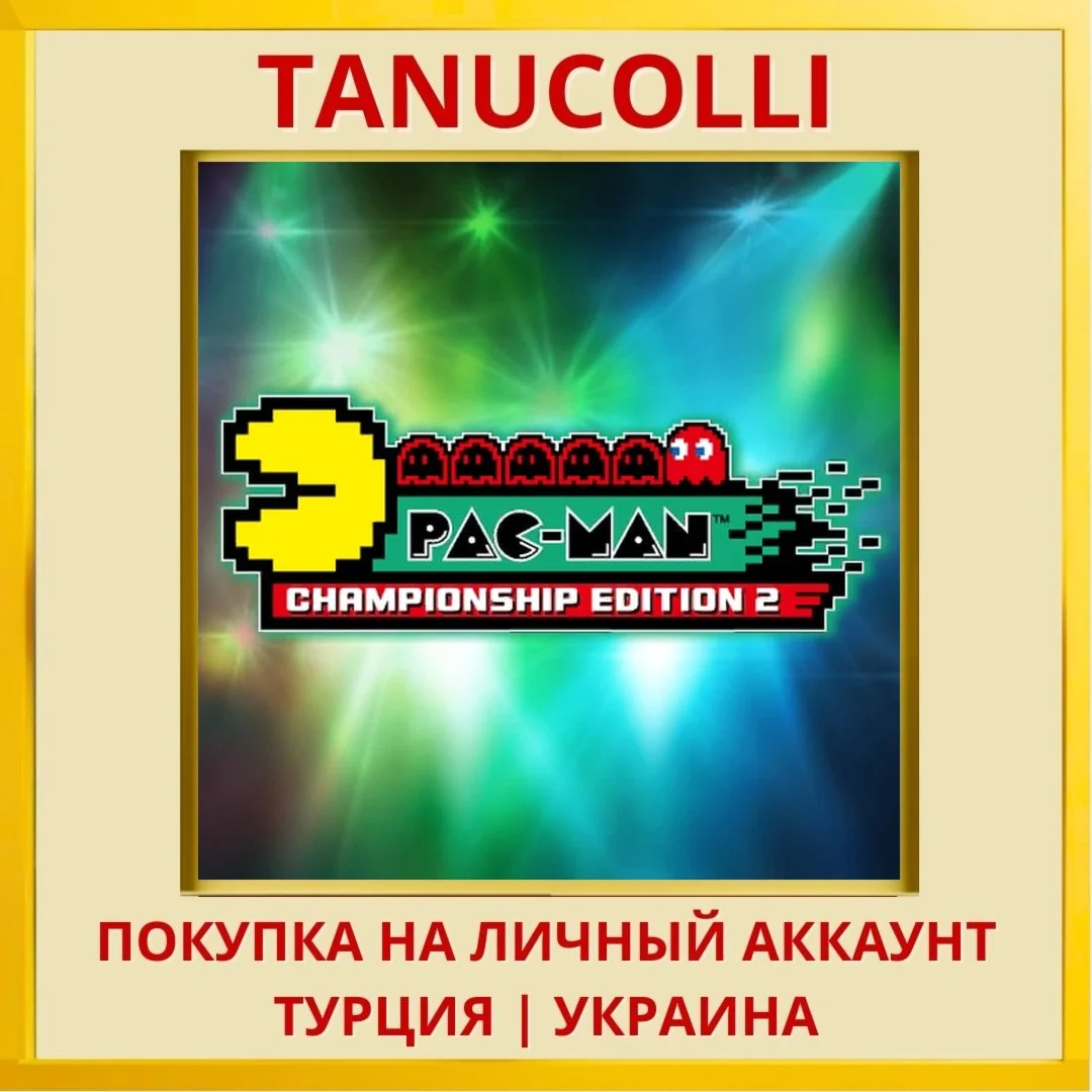 PAC-MAN™ CHAMPIONSHIP EDIT... PS4/PS5/PS Турция/Украина
