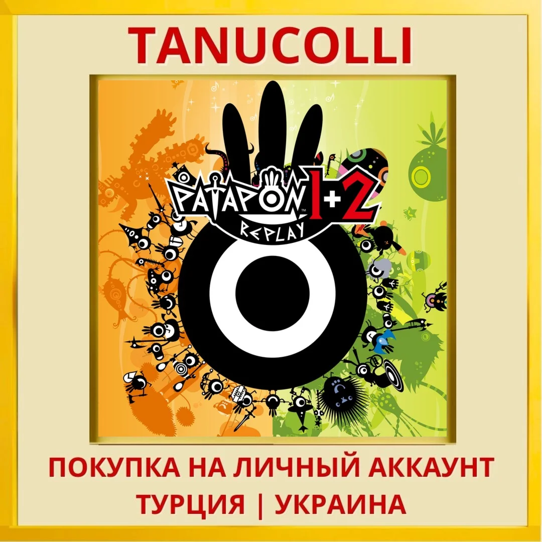 PATAPON 1+2 REPLAY PS5/PS Турция/Украина