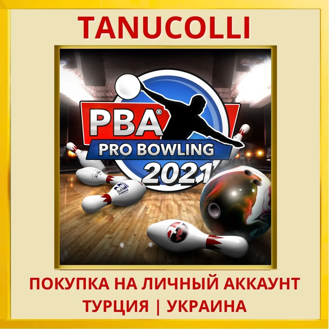 PBA Pro Bowling 2021 PS4/PS5/PS Турция/Украина