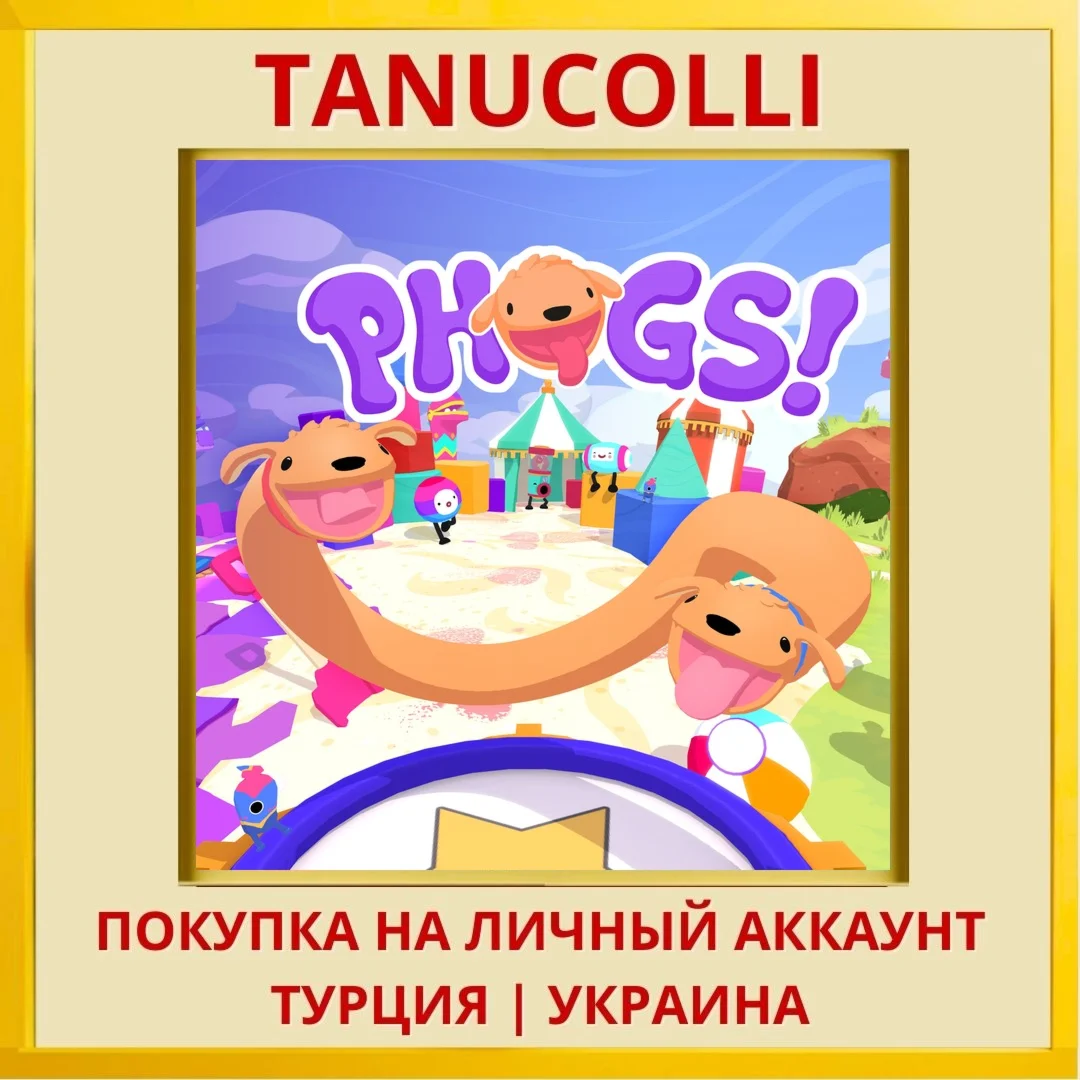 PHOGS! PS4/PS5/PS Турция/Украина