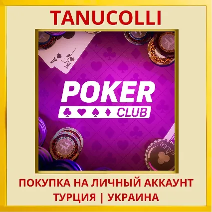 POKER CLUB PS4/PS5/PS Турция/Украина